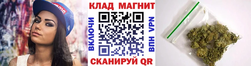 Купить закладку Гашиш КОКАИН МЕФ Каннабис Ярцево