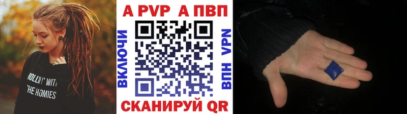 Купить закладки Ярцево Alpha PVP мука