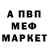 Кетамин VHQ Elvira Szanto