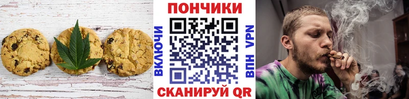 Купить Ярцево Cannafood конопля