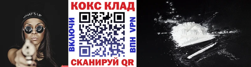Купить где  Ярцево  КОКАИН Fish Scale 