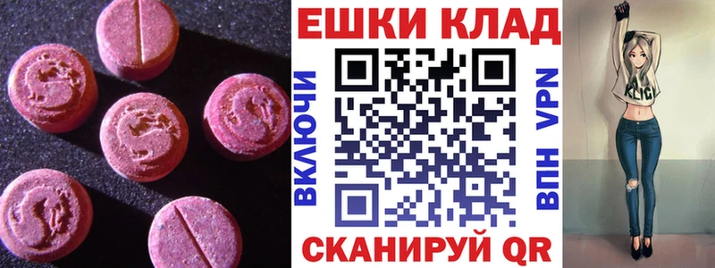 Купить закладки  Ярцево  Ecstasy TESLA 