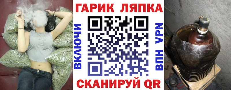 Купить  Ярцево  Гашиш Cannabis 