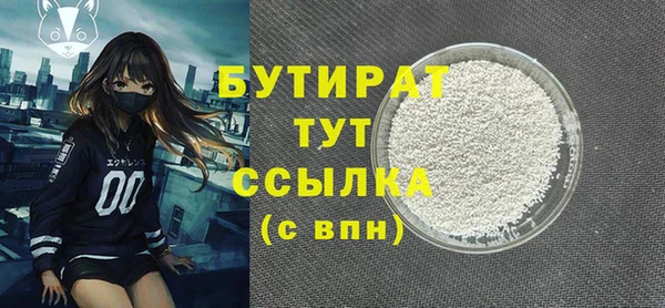 прущий лед Михайловка