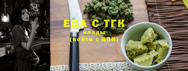 прущий лед Михайловка