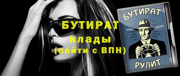 прущие грибы Михайловск