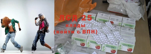 прущий лед Михайловка