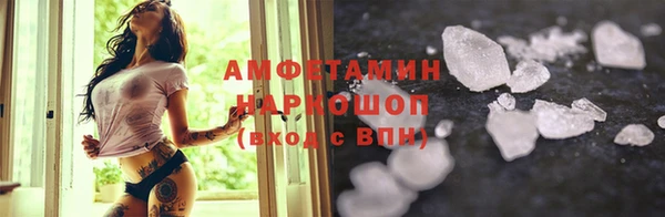 прущий лед Михайловка