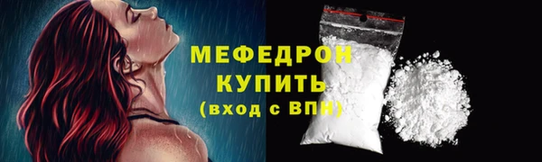 прущий лед Михайловка
