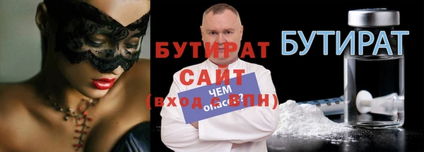 прущие грибы Михайловск