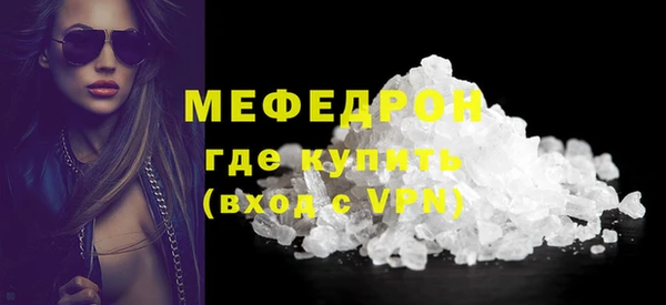 mdpv Михайлов