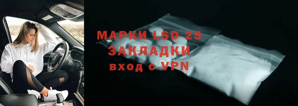 прущий лед Михайловка