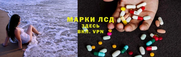 прущий лед Михайловка