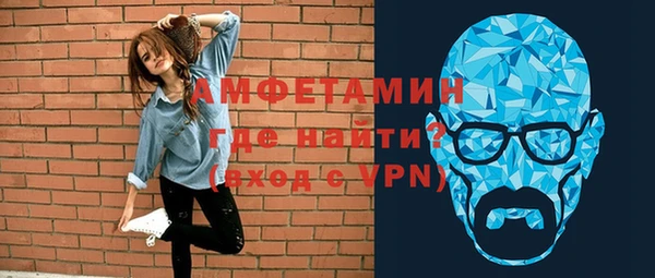 прущий лед Михайловка