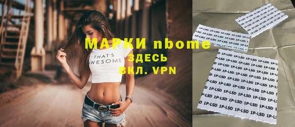прущий лед Михайловка