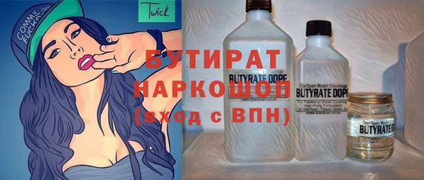 прущие грибы Михайловск