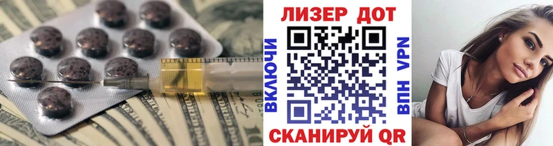 ЛСД экстази кислота  Купить где  Ярцево 