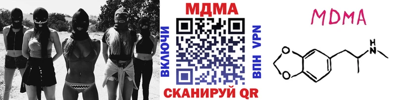 MDMA crystal Купить закладки Ярцево