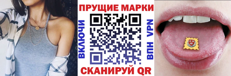 Купить где Ярцево Марки 25I-NBOMe 1500мкг