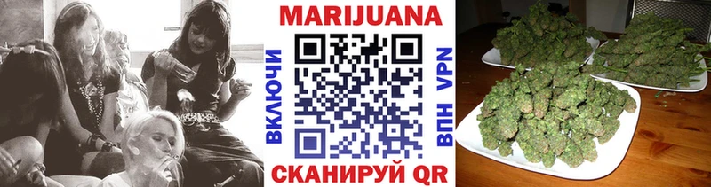 Каннабис Ganja  Купить  Ярцево 